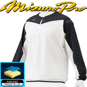 미즈노 야구 프로 트레이닝 자켓 [흰] 12XEAJ7701WT D2310